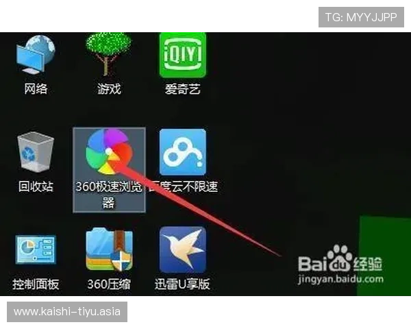 如何在电脑上快速下载安装看球app电脑版,全面提升足球赛事观看体验的实用技巧 如何在电脑上快速下载安装看球app电脑版,全面提升足球赛事观看体验的实用技巧