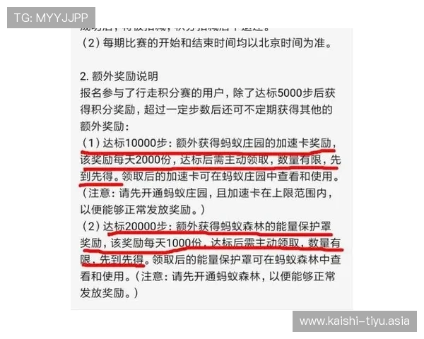球王会体育入口安全登录指南保障账号安全的实用技巧与最新安全措施 球王会体育入口安全登录指南保障账号安全的实用技巧与最新安全措施