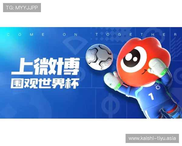 2026年亚洲买球赛初盘排行详解助力世界杯投注策略优化 2026年亚洲买球赛初盘排行详解助力世界杯投注策略优化