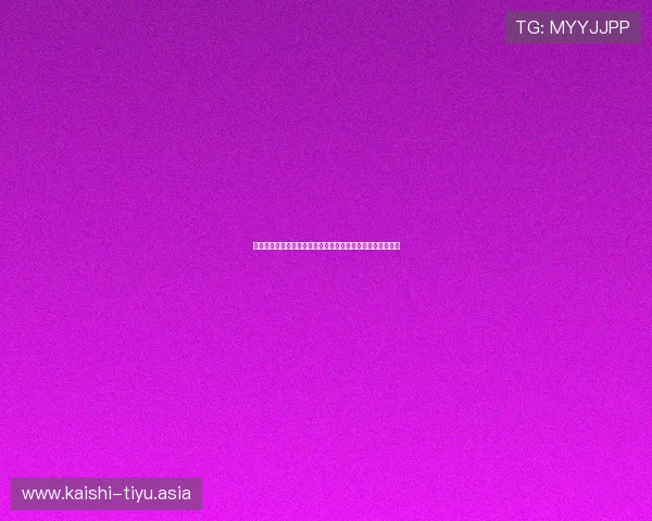 埃及对伊朗世界杯比赛购票渠道详细指南与最新购票流程介绍 埃及对伊朗世界杯比赛购票渠道详细指南与最新购票流程介绍