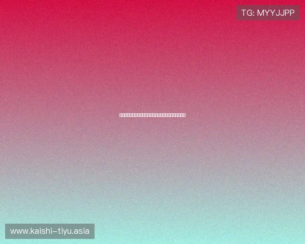 沙特和乌拉圭在世界杯中的表现对比:谁更有望晋级下一轮
