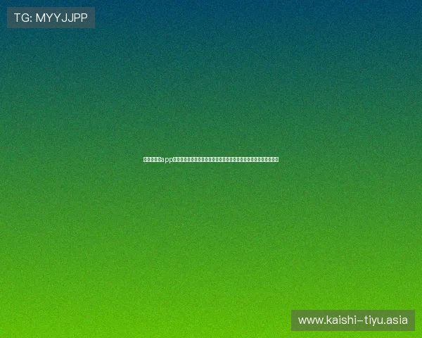 极速百家乐app玩法规则解析:结合世界杯主题打造趣味性与实用性兼备的玩法指南 极速百家乐app玩法规则解析:结合世界杯主题打造趣味性与实用性兼备的玩法指南